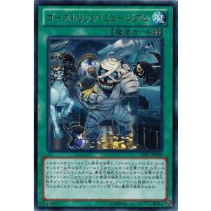 プレイ用】遊戯王 306-026 ドリラゴ(日本語版 レア)【中古