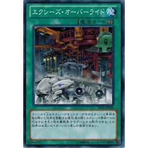 A・O・J カタストル 【GS02-JP010】【N】_ : トレカのツボ ヤフー店
