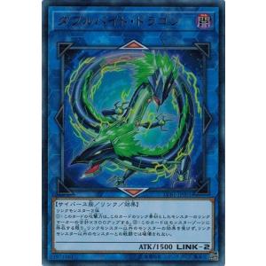 遊戯王オフィシャルカードゲーム デュエルモンスターズ Creation Pack