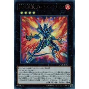遊戯王 PSA10 サクリファイス ウルトラレア 51zAq9k40TL._UF350,350_QL50_.jpg