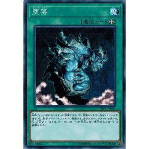コナミデジタルエンタテインメント 遊戯王 中古ランクB(良い) PC09
