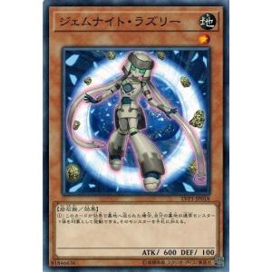 コナミデジタルエンタテインメント 遊戯王 LVP1-JP008 剣闘獣