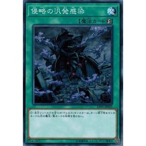 コナミデジタルエンタテインメント 遊戯王 LVP1-JP008 剣闘獣