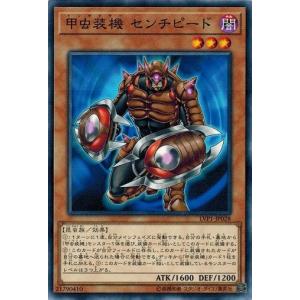 コナミデジタルエンタテインメント 遊戯王 YAP1-JP003 デーモンの召喚