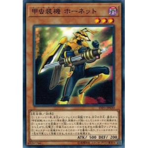 コナミデジタルエンタテインメント 遊戯王 LVP1-JP008 剣闘獣