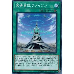コナミデジタルエンタテインメント 遊戯王 LVP1-JP008 剣闘獣