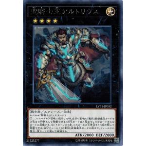 コナミデジタルエンタテインメント 遊戯王 LVP1-JP008 剣闘獣