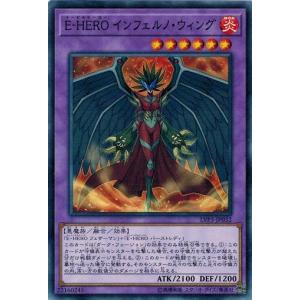 コナミデジタルエンタテインメント 遊戯王 DP22-JP020 E-HERO