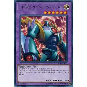 コナミデジタルエンタテインメント 遊戯王 DP22-JP017 E-HERO