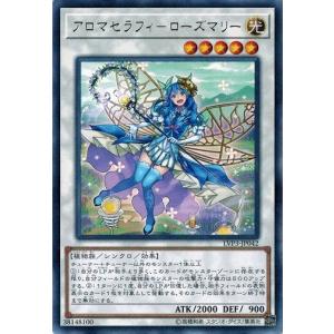コナミデジタルエンタテインメント 遊戯王 SOD-JP019 忍者マスター