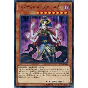 コナミデジタルエンタテインメント 遊戯王 EE3-JP179 エレメンタル