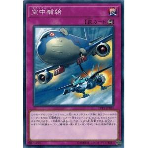 コナミデジタルエンタテインメント 遊戯王 中古ランクB(良い) DREV