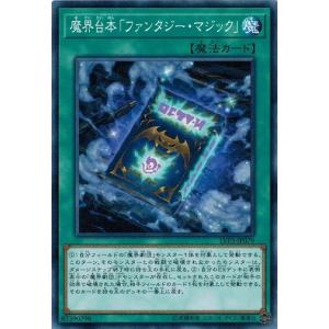 コナミデジタルエンタテインメント 遊戯王 BE1-JP244 団結の力