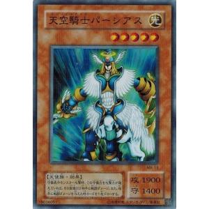 遊戯王オフィシャルカードゲーム デュエルモンスターズ 赫の聖女