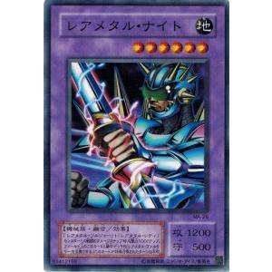 コナミデジタルエンタテインメント 遊戯王 BE1-JP142 デーモンの召喚