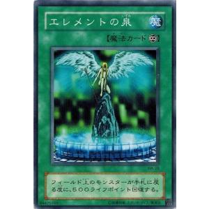 コナミデジタルエンタテインメント 遊戯王 MA-21 竜宮之姫 蘇りし魂