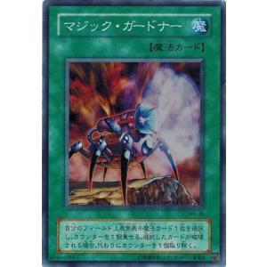 プレイ用】遊戯王 SD14-JP021 魂の解放(日本語版 ノーマル) 【中古