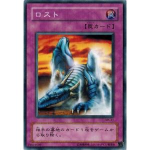 コナミデジタルエンタテインメント 遊戯王 BC-45 墓場からの