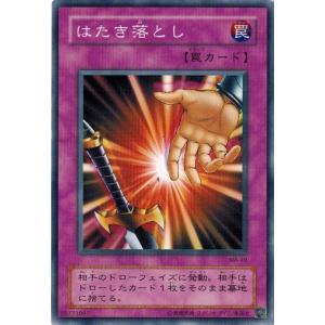 【PSA10】洗脳 ブレインコントロール 世界に54枚 PSA10】洗脳 ブレインコントロール 世界に54枚 遊戯王 洗脳