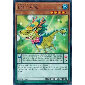 デジモン サヨ 【SEC】 BT22-102 デジモンカードゲーム CYBER EDEN