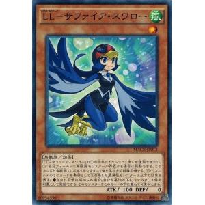 コナミデジタルエンタテインメント 始まりの神ファーラ シークレット