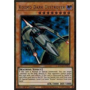 遊戯王 MAGO-EN014 Ｋｏｚｍｏ−ダークシミター/Kozmo Dark Destroyer (プレミアムゴールドレア） EU 1st