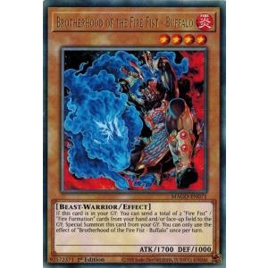 コナミデジタルエンタテインメント 遊戯王 LDS1-EN029 伝説の都