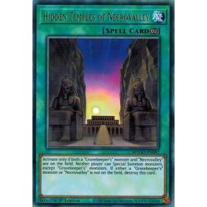 コナミデジタルエンタテインメント 遊戯王 LDS1-EN029 伝説の都