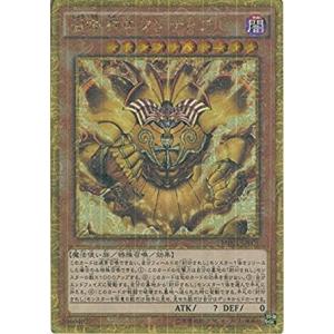 コナミデジタルエンタテインメント 遊戯王 MB01-JP009 エクゾディア