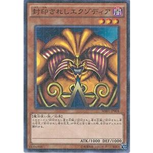 コナミデジタルエンタテインメント 遊戯王 MB01-JP018 THE