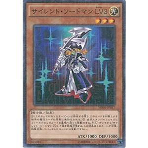 コナミデジタルエンタテインメント 遊戯王 MB01-JP009 エクゾディア