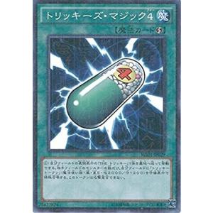 コナミデジタルエンタテインメント 遊戯王 MB01-JP009 エクゾディア