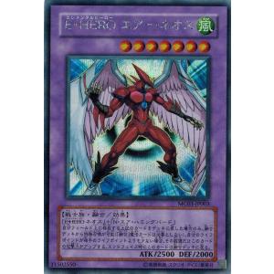 遊戯王 中古ランクB(良い) MC03-JP003 Ｅ・ＨＥＲＯ エアー・ネオス (シークレットレア) MASTER COLLECTION Volume3