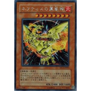 PSA9 遊戯王 E・HEROエアー・ネオス　レリーフ　アルティメット 遊戯王 E・HERO エアー・ネオス レリーフ - メルカリ