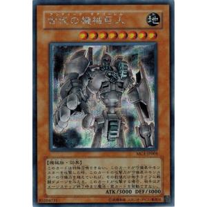 遊戯王　高レアリティ　ゲートボール用カードまとめ売り　アナザーネオス他4枚込み 71PItuVnsBL._UF350,350_QL50_.jpg