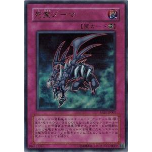 タカラトミー デュエルマスターズ ビギニング・ドラゴン・デッキ 神秘