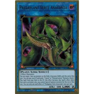 コナミデジタルエンタテインメント 遊戯王 第10期 LVP3-JP071 捕食植物