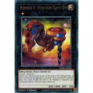 コナミデジタルエンタテインメント 遊戯王 RDS-JP007 アルティメット