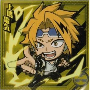 BANDAI（バンダイ） ゲゲゲの鬼太郎カードウエハース2 全21枚セット