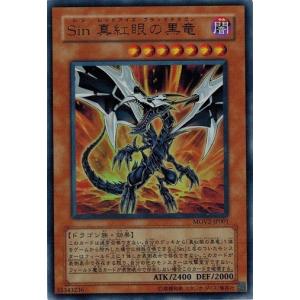 コナミデジタルエンタテインメント 遊戯王 中古ランクB(良い) 306-056