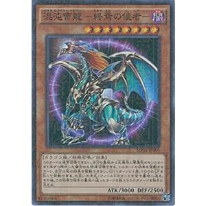 コナミデジタルエンタテインメント 遊戯王 PAC1-JP001 オシリス