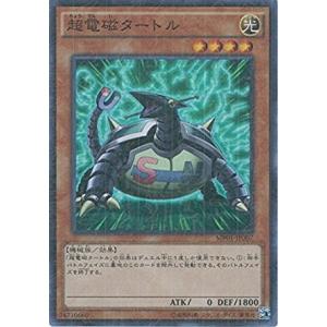 コナミデジタルエンタテインメント 幻魔の扉 LPG1-JP005