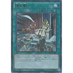 コナミデジタルエンタテインメント 遊戯王 MP01-JP012 闇の支配