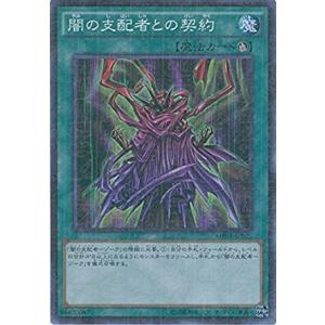 Amazon.co.jp: 遊戯王 闇の支配者－ゾーク（ミレニアム