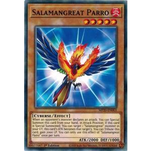 コナミデジタルエンタテインメント 遊戯王 MP20-EN005?スピード