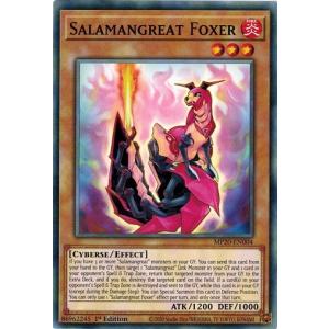 コナミデジタルエンタテインメント 遊戯王 MP20-EN005?スピード