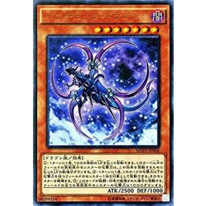 コナミデジタルエンタテインメント 遊戯王 MVP1-JP010 カウンター
