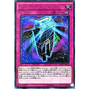 コナミデジタルエンタテインメント 遊戯王 MVP1-JP010 カウンター