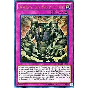 遊戯王　劇場版遊戯王　ムービーパック　MVP1 全種　コンプリート　送料無料 遊戯王 THE DARK SIDE OF DIMENSIONS MOVIE PACK 全45種 初動