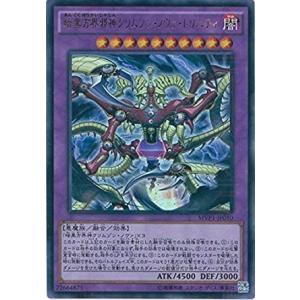 コナミデジタルエンタテインメント 遊戯王 MVP1-JP010 カウンター